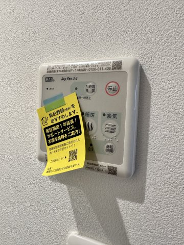 シーンプラス京王多摩川の設備