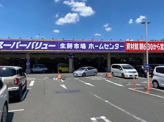 【周辺】 | 東建狭間マンション | スーパーバリューロピア八王子高尾店まで徒歩１０分