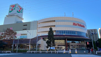 【周辺】 | 東建狭間マンション | イトーヨーカドー八王子店まで徒歩７分
