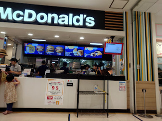 【周辺】 | 東建狭間マンション | マクドナルド八王子イトーヨーカドー店まで徒歩７分