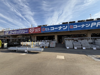 【周辺】 | 東建狭間マンション | コーナン八王子高尾店まで徒歩１０分
