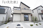 【仲介手数料無料！！】府中市分梅町3丁目　新築戸建て（全5棟）2号棟　7290万円の画像
