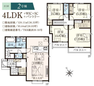 【間取り】 | 【仲介手数料無料！！】府中市分梅町3丁目　新築戸建て（全5棟）2号棟　7290万円 | 2号棟