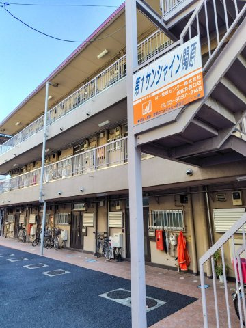 【その他共用部分】 | 第1サンシャイン関原