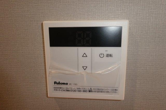 ＳｕｂＬｉｍｅの設備|給湯リモコン