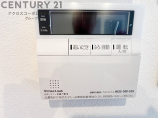 給湯器リモコン（浴室追い炊き機能付き）