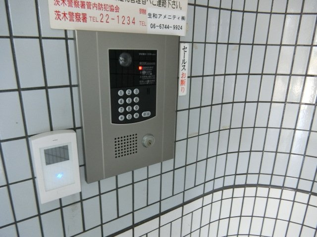 京福茨木ビルの設備