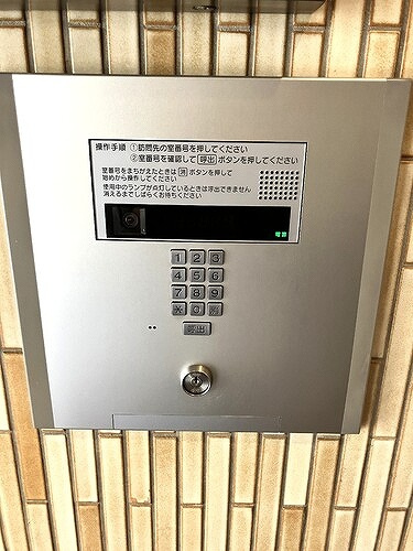 ライオンズマンション日吉南のその他|オートロック