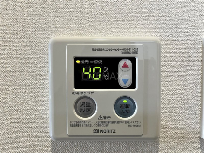 【設備】プレサンス鶴舞駅前レジス