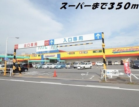 シュエットの周辺|チャレンジハウスまで350m