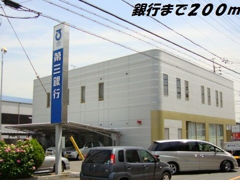 シュエットの周辺|第三銀行まで200m