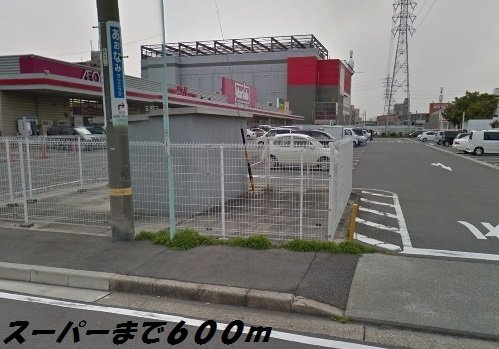 シュエットの周辺|マックスバリュまで600m