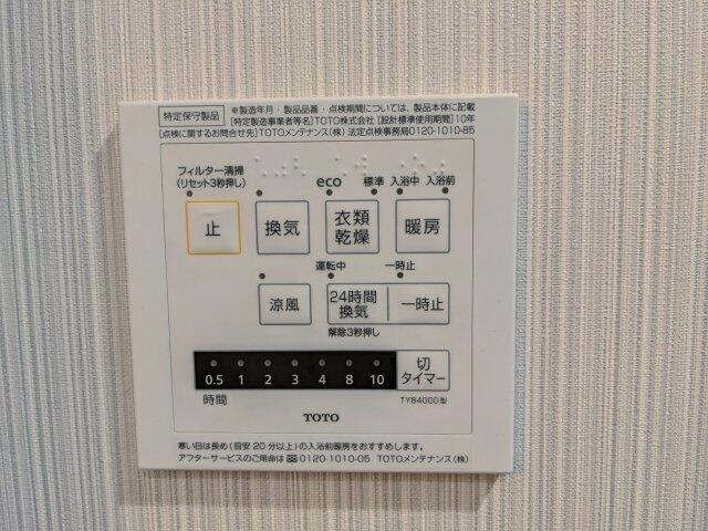 アゼスト堀切菖蒲園Ⅱの設備