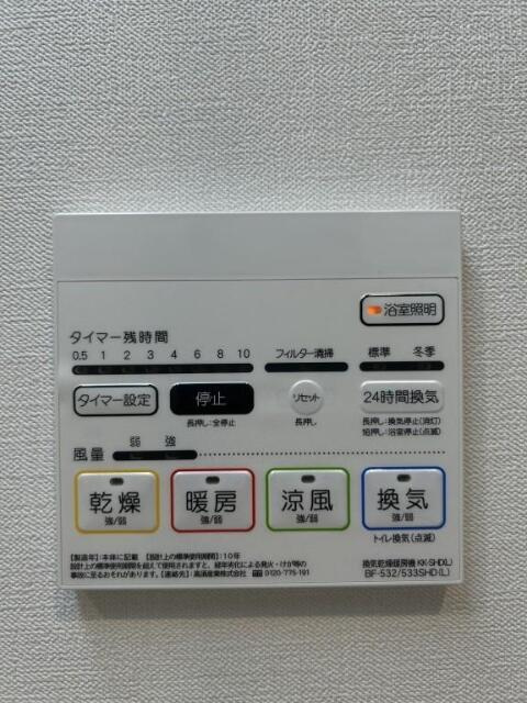 Ｐａｒ　Ｂｏｎｈｅｕｒの設備