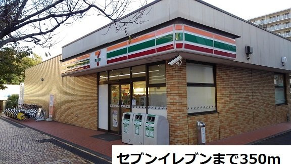 エスペランサＡの周辺|セブンイレブンまで350m