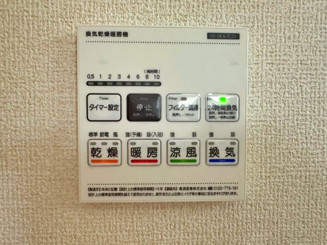 門真市島頭4丁目　1号棟の防犯設備