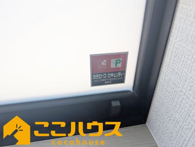 浦添市沢岻1丁目443番　新築戸建て　全5棟　D号棟の防犯設備|防犯ガラスを使用しております