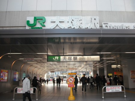 豊島区東池袋５丁目のアパートの周辺