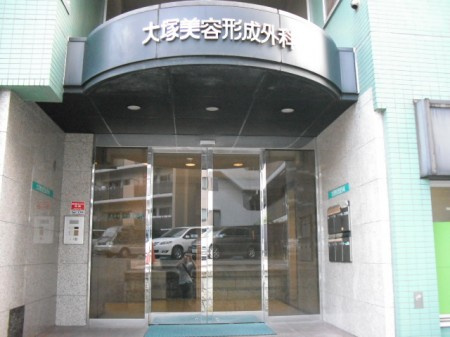 豊島区東池袋５丁目のアパートの周辺