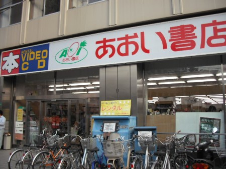 豊島区東池袋５丁目のアパートの周辺