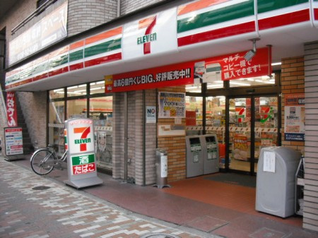 豊島区東池袋５丁目のアパートの周辺