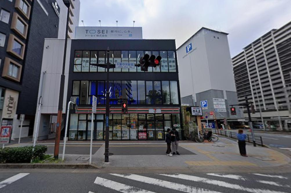 千葉市中央区中央３丁目の店舗事務所の周辺