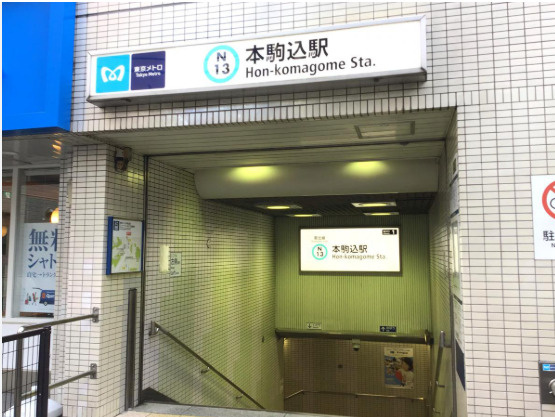 【周辺】