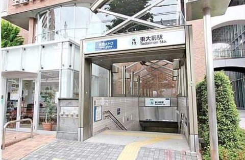 文京区向丘２丁目の店舗事務所の周辺