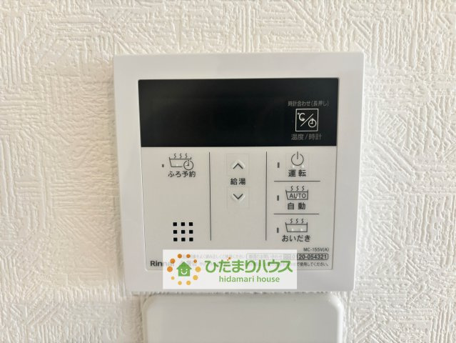 幸手市下吉羽第1　新築一戸建て　クレイドルガーデンの発電・温水設備