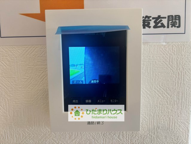 幸手市下吉羽第1　新築一戸建て　クレイドルガーデンのセキュリティ