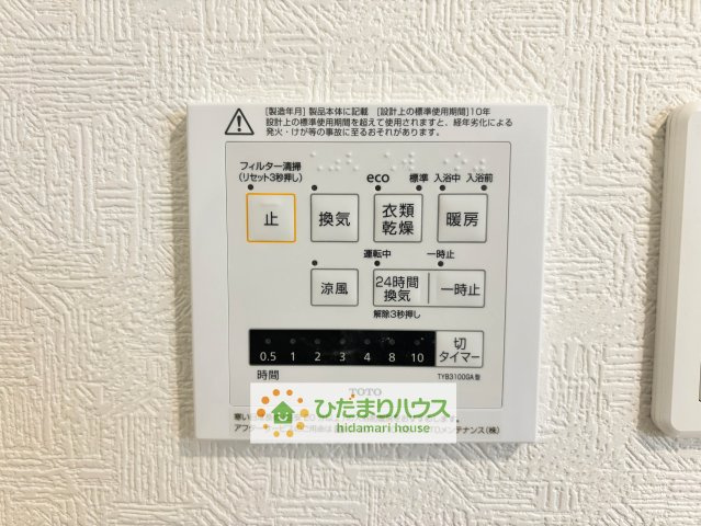 幸手市下吉羽第1　新築一戸建て　クレイドルガーデンの冷暖房・空調設備