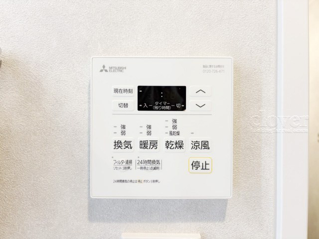【内装】 | シャンボール新中野 | 浴室乾燥機能付き