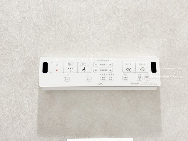 【内装】 | シャンボール新中野 | 温水洗浄便座