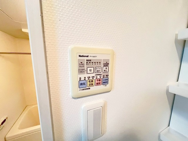 プルメリア新大阪の設備