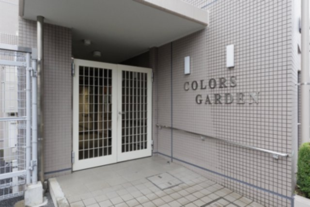 ＣＯＬＯＲＳ　ＧＡＲＤＥＮのその他