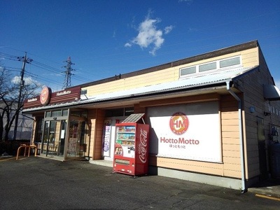 【周辺】 | アルモニー | ほっともっと岩瀬店まで500m