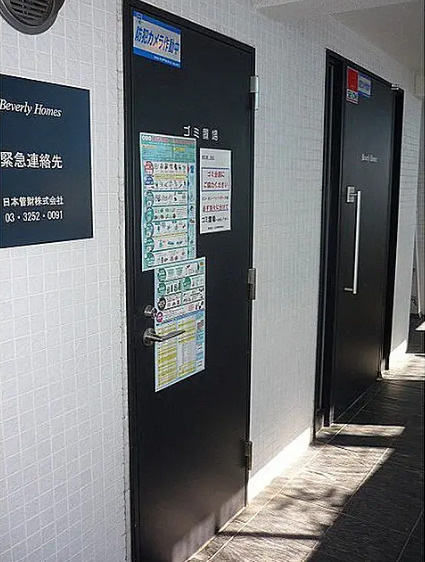 ビバリーホームズ氷川台のその他共用部分