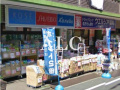 ビバリーホームズ氷川台の周辺