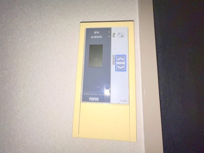 【その他】 | あずまビル