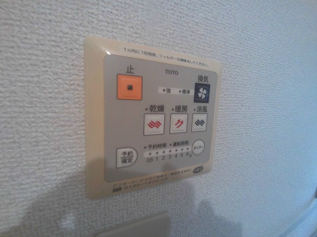 グランディール