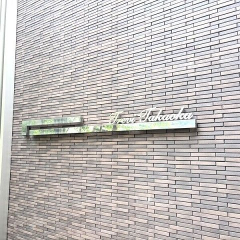 トレヴィ高岳のエントランス