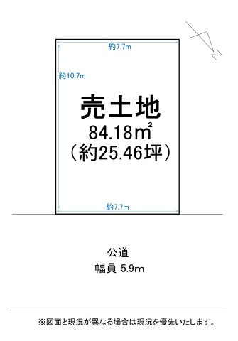 草津市上笠4丁目 建築条件無し売土地｜建築条件なし 平坦地 更地渡し