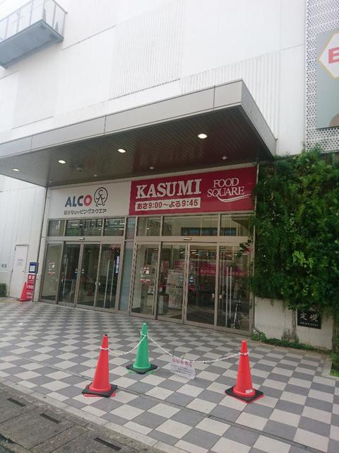 ｃｏｍｆｏｒｔ　コンフォートのその他|カスミフードスクエアアルコ越谷店