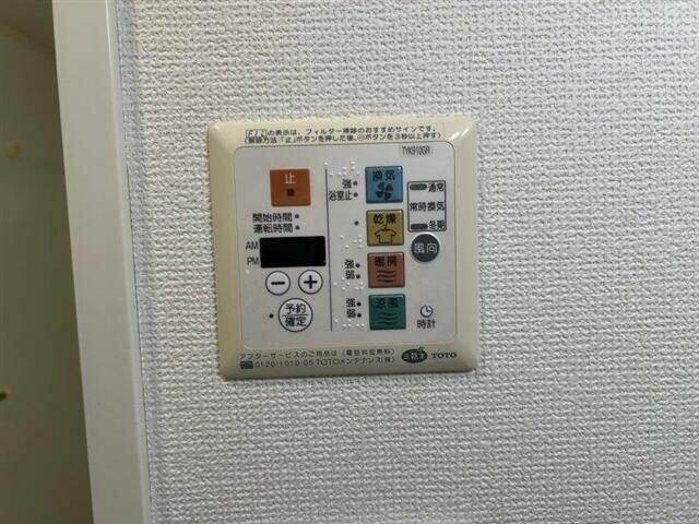 ガーラ・シティ渋谷幡ヶ谷の設備|浴室乾燥