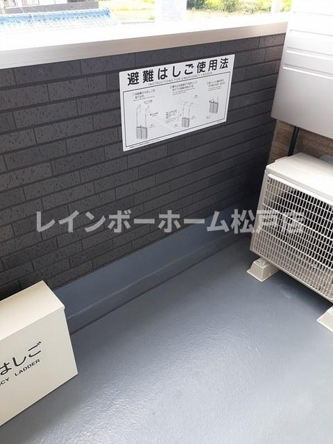 リヴェール　ヴィラⅠのバルコニー|お洗濯にも便利なバルコニー付き