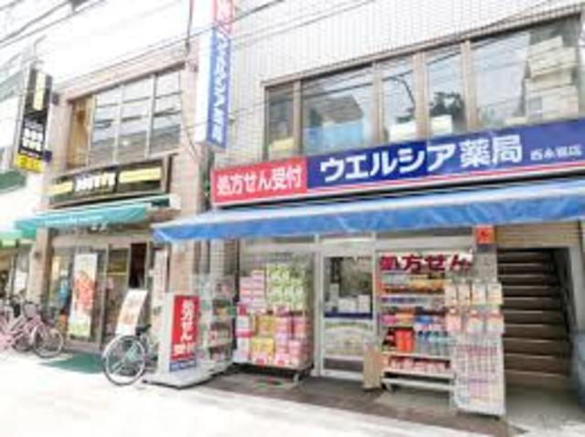 ルミエールＭ永福のその他|ウエルシア薬局西永福店