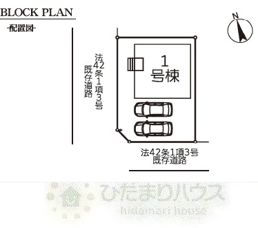 木間ヶ瀬Ⅶ　新築戸建　1号棟の区画図|接道：西側約4.84ｍ市道・南側約3.91ｍ私道