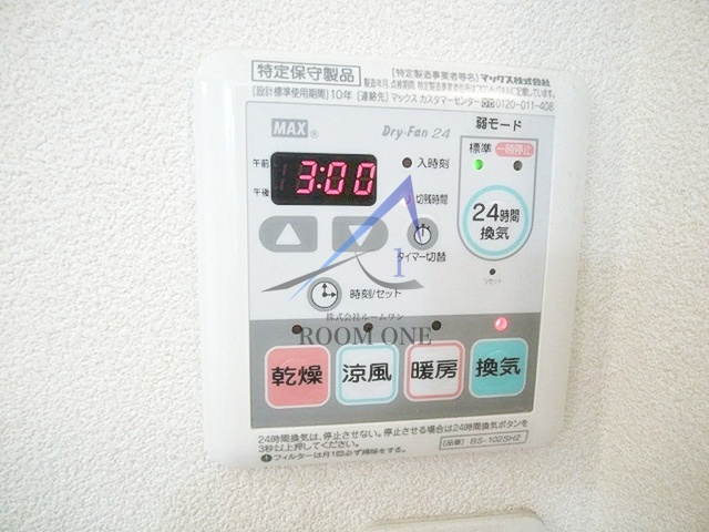 プリムローズ