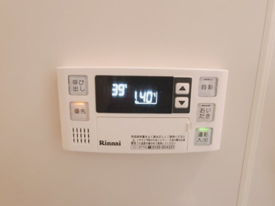 【浴室】 | ソシア藤沢 | 追い焚き機能も付いてます。