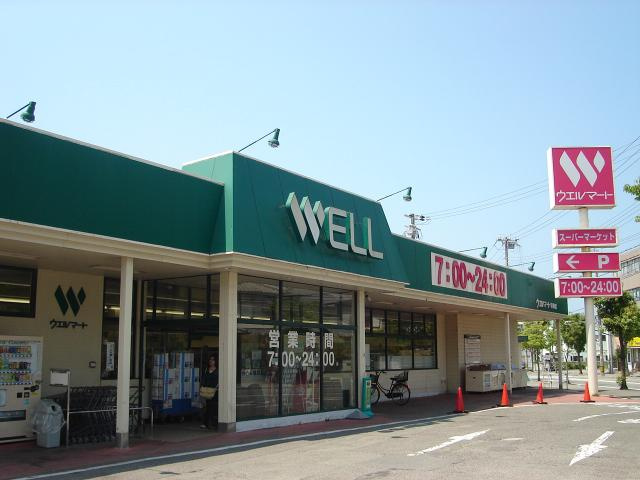 Avenir May 東加古川の周辺|ウエルマート平岡店まで1,242ｍ
